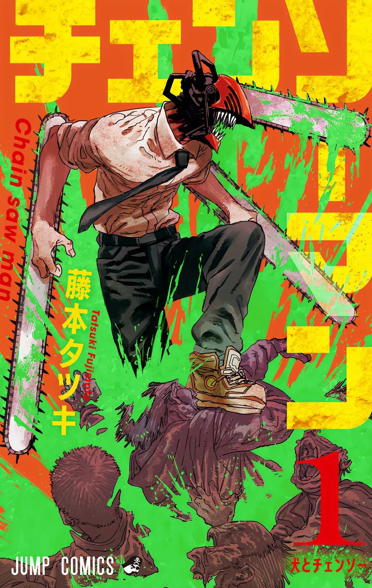 Reseña: Chainsaw Man Parte 1 [Sin Spoilers]